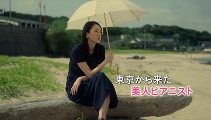 Have a Song on Your Lips | movie | 2015 | Official Trailer