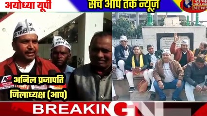 आम आदमी पार्टी का ये बडा़ एलान अब सरकार से होगी आर पार की