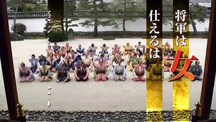 The Castle of Crossed Destinies | movie | 2012 | Official Trailer