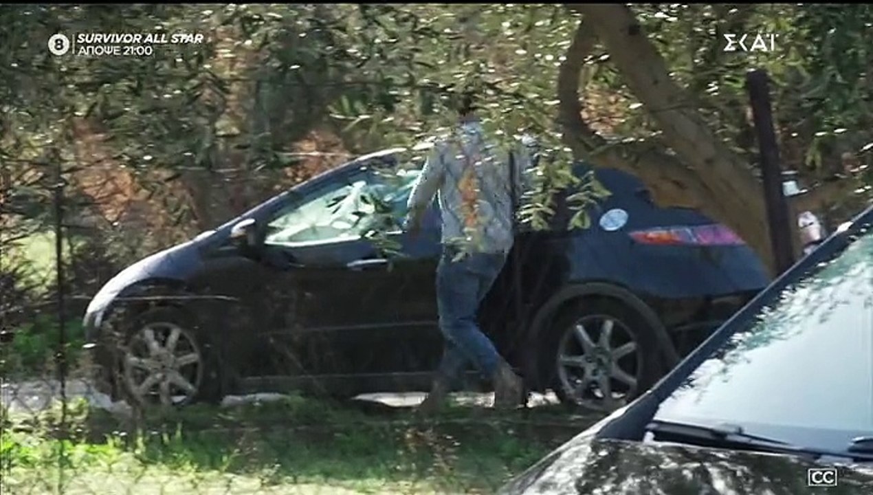 ΑΓΡΙΑ ΓΗ - ΕΠΕΙΣΟΔΙΟ 94