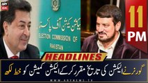 ARY News Headlines | 11 PM | 31st January 2023