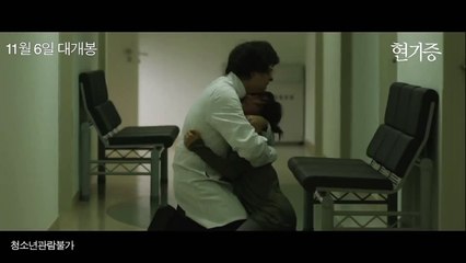 Entangled (2014) Official Trailer – A Heartfelt Tale of Family and Tragedy 🎬