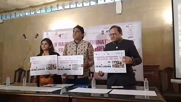 (रिफ) 2023 के नवमें संस्करण का आगाज आज से - 'द कश्मीर फाइल्स' की होगी स्पेशल स्क्रीनिंग