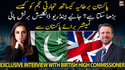 How Pakistan can increase trade volume with UK?