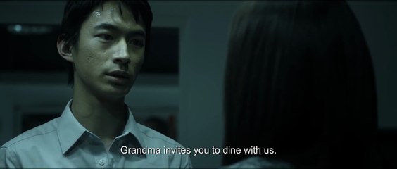 The Tag-Along (2015) | Official Trailer – A Chilling Taiwanese Horror - thumbnail