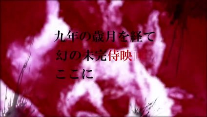 Crazy Samurai Musashi | movie | 2020 | Official Trailer