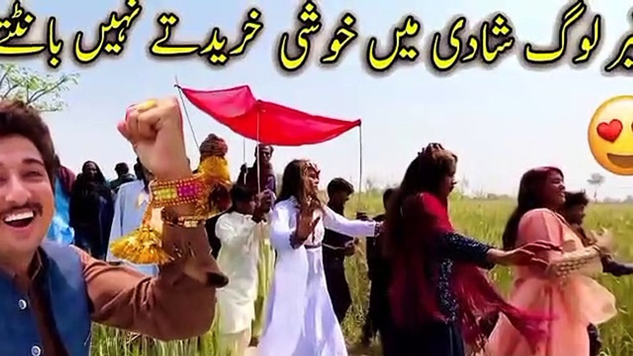 Faqeer Log Shadi Main Khushi Kharedty Nhen Bantty Hain⛺️