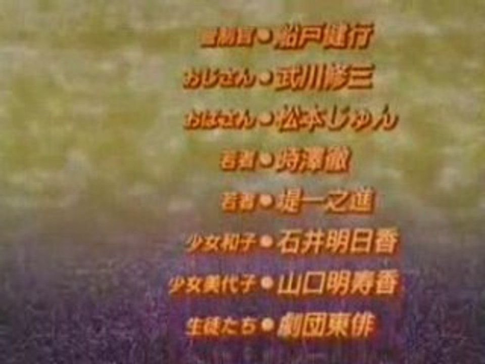 時をかける少女