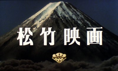 The Sting of Death | movie | 1990 | Official Trailer