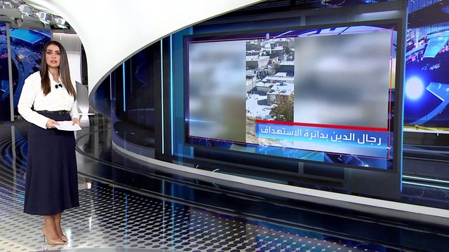 العربية 360 | النظام الإيراني يلجأ لاعتقال رجال الدين لوقف الاحتجاجات.. فهل يتسبب في إشعالها؟
