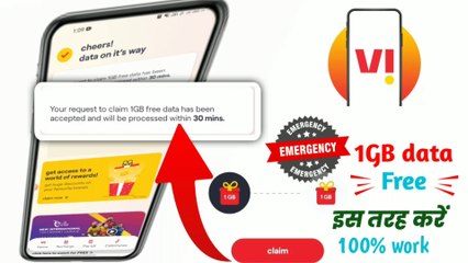 Vi 1GB free data || vi offer 1GB data free kaise le