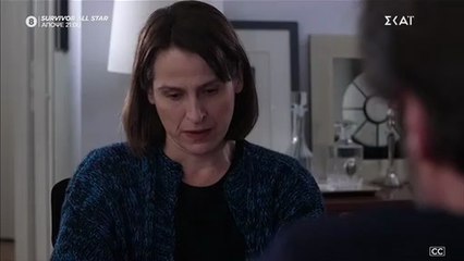 ΑΓΡΙΑ ΓΗ - ΕΠΕΙΣΟΔΙΟ 96