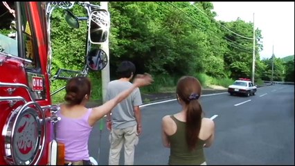 Big Bad Mama-San: Dekotora 1 | movie | 2008 | Official Trailer