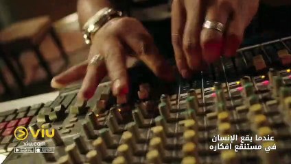 Endama Yaqa' El Insan Fi Mostanqa' Afkaro Fayanahi Bi Al-Amr Ela Al-Mahzala | movie | 2017 | Official Trailer