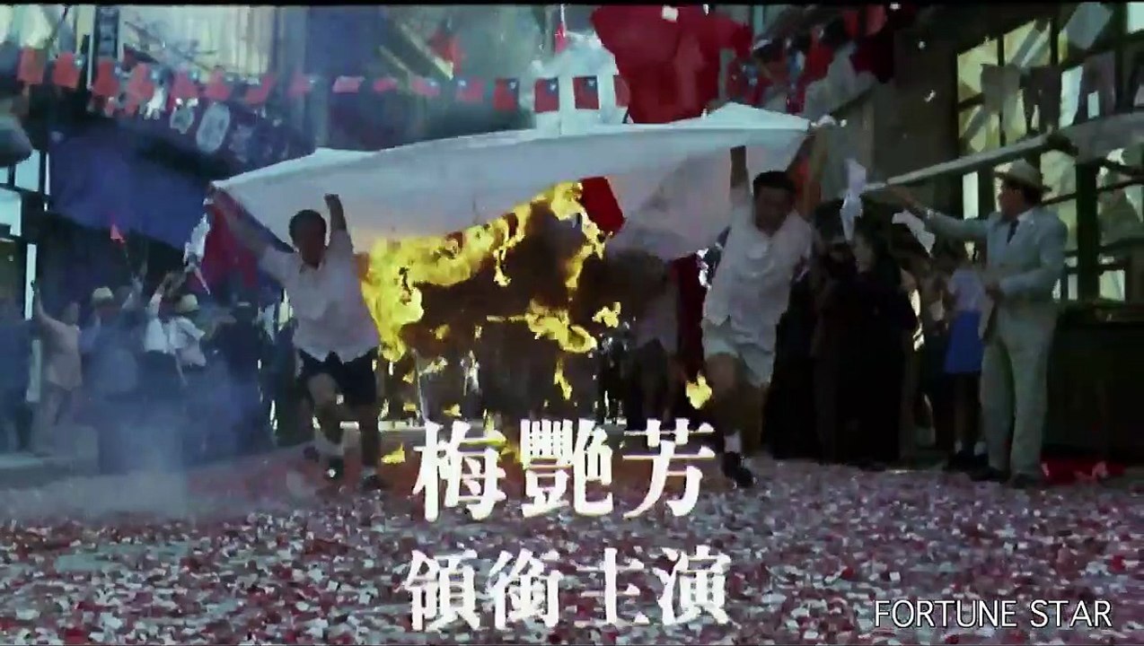 Au Revoir, Mon Amour | movie | 1991 | Official Trailer