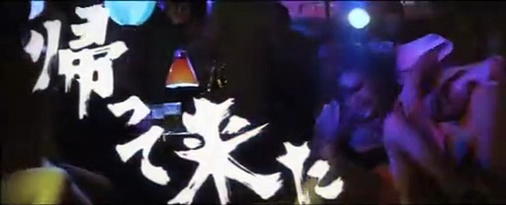 Outlaw Killers: Three Mad Dog Brothers | movie | 1972 | Official Trailer