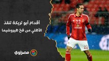 كأس العالم للأندية 2012.. أقدام أبو تريكة تنقذ الأهلي من فخ هيروشيما