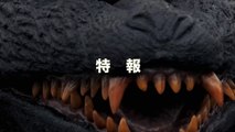 Godzilla vs. Hedorah | movie | 1971 | Official Trailer