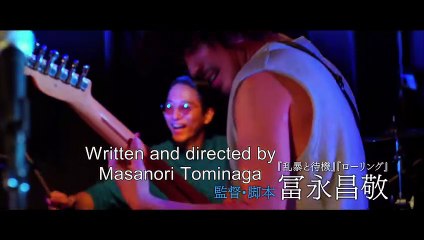 Pumpkin and Mayonnaise | movie | 2017 | Official Trailer