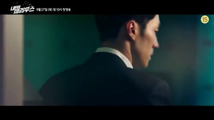 My Secret, Terrius | show | 2018 | Official Trailer