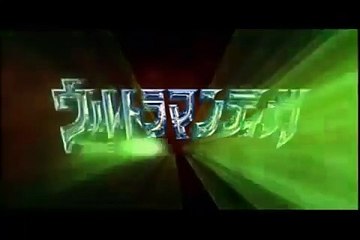 Ultraman Tiga: The Final Odyssey | movie | 2000 | Official Trailer