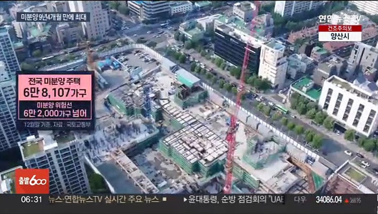 미분양 아파트 7만 가구 육박…악성 미분양도 증가일로
