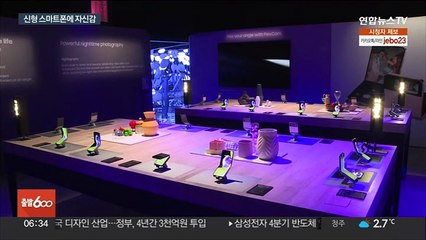 "최고 중에 최고"…삼성, 애플 대항마 내일 공개