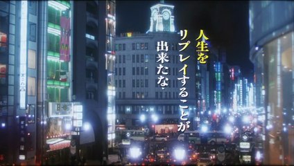 Future Memories: Last Christmas | movie | 1992 | Official Trailer