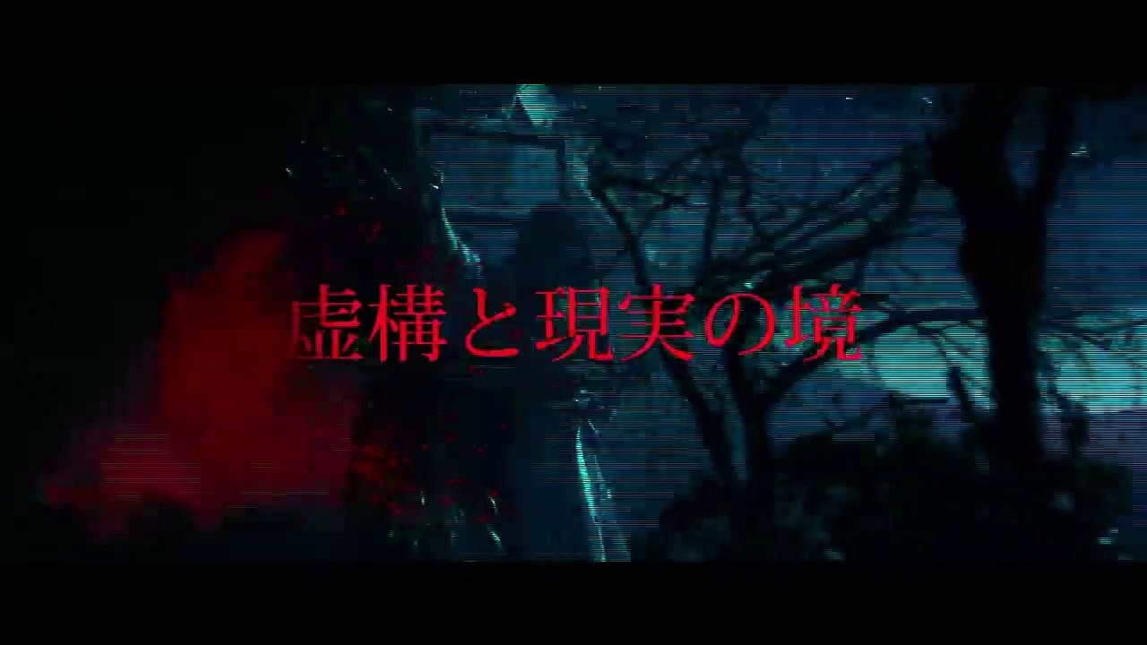 Over Your Dead Body | movie | 2014 | Official Trailer