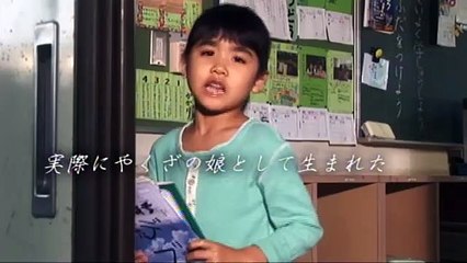 Lady Yakuza | movie | 1968 | Official Trailer