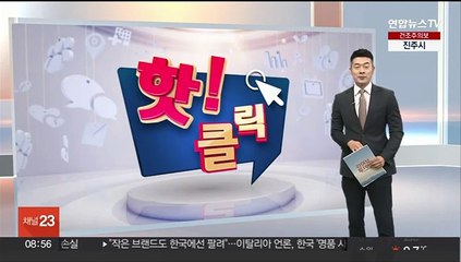 [핫클릭] 배우 송덕호, 병역 비리 인정…"깊이 반성" 外
