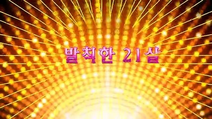 Healing Camp: One World | movie | 2017 | Official Trailer