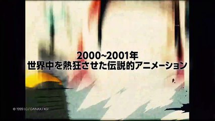 FLCL Alternative | movie | 2018 | Official Trailer