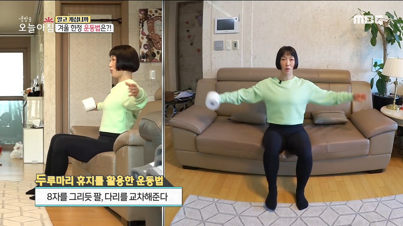 [HEALTHY] How to raise your body temperature!,생방송 오늘 아침 230201 동영상