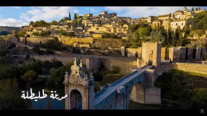 FATIH AL ANDULUS) by Tariq Bin Ziyad Historical Series With English Subtitle Episode-4