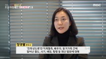 [HOT] Is embezzlement or guilty between couples?,생방송 오늘 아침 230201