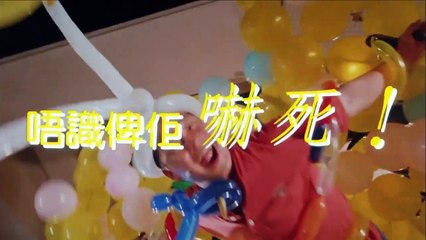 The Saint of Gamblers | movie | 1995 | Official Trailer