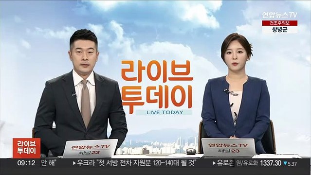 美연준, 내일 금리 결정 발표…0.25%p 인상 유력
