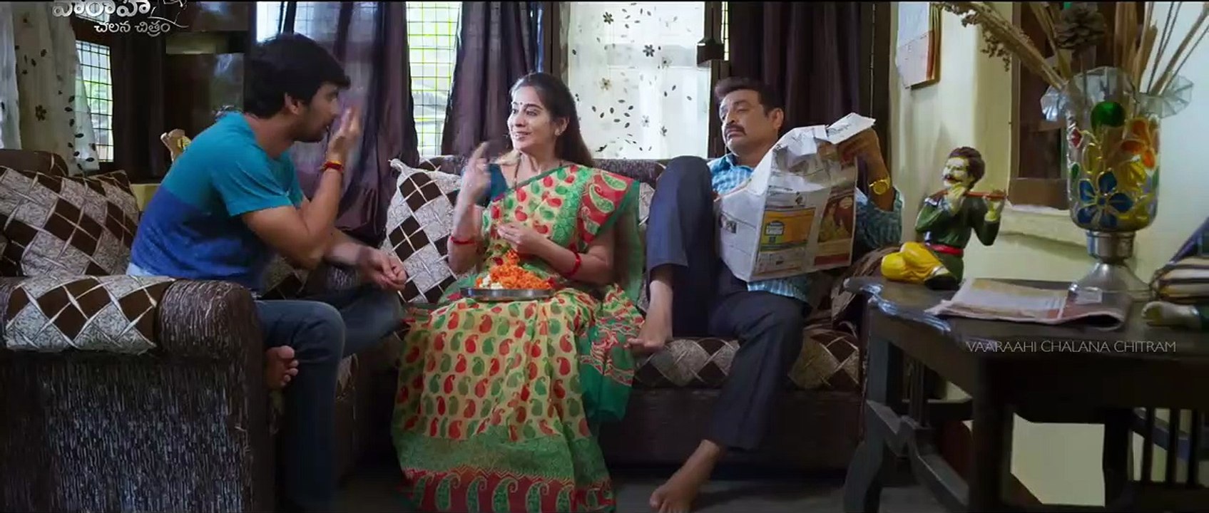 Rendu Rellu Aaru | movie | 2017 | Official Trailer
