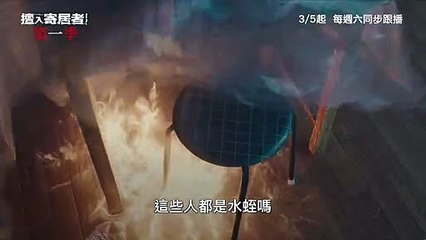 Hiru | show | 2022 | Official Trailer