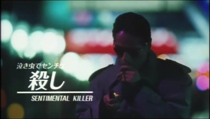 Postman Blues | movie | 1997 | Official Trailer