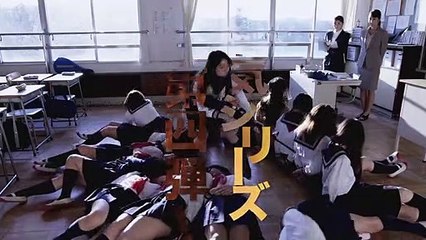 Not in Textbooks 4 | movie | 2017 | Official Trailer