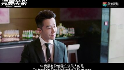 Perfect Partner | show | 2020 | Official Trailer