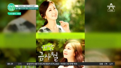 아내의 유혹부터 펜트하우스까지.. '막장대가' 김순옥 작가, 그녀의 필력엔 다 이유가 있다!