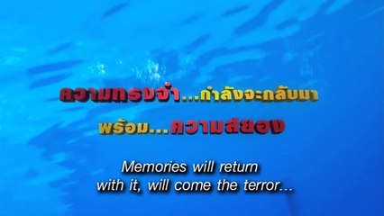 H2-Oh! | movie | 2010 | Official Trailer