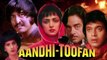Aandhi-Toofan | movie | 1985 | Official Trailer