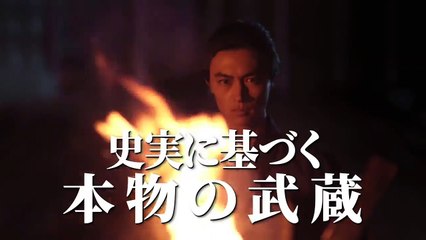 Musashi (2019) Official Trailer – Japan's Legendary Swordsman & Philosopher Returns 🗡️