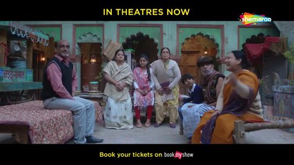 Urf Ghanta | movie | 2021 | Official Trailer