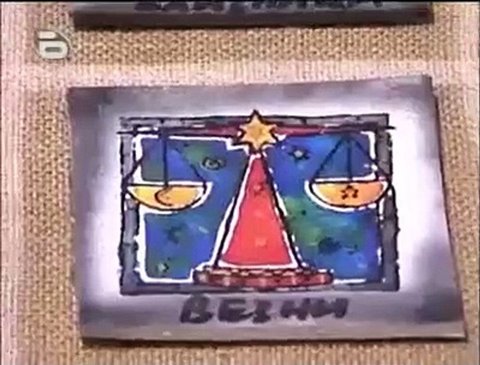 Survivor BG - Se3 - Ep70 HD Watch