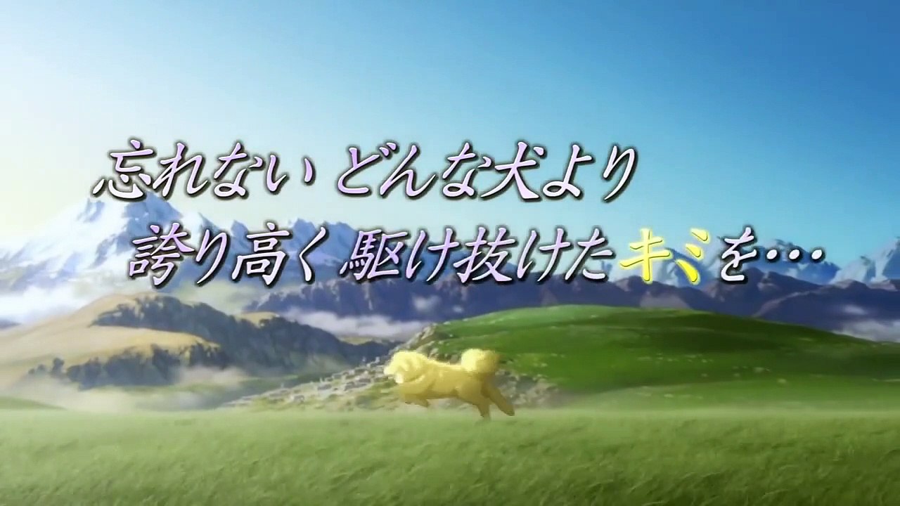 Tibetan Dog | movie | 2011 | Official Trailer